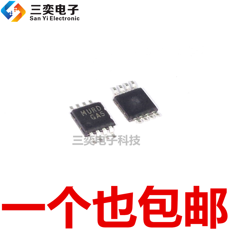 LM4990MM LM4990MMX/NOPB 丝印GA5 MSOP-8 音频放大器IC 原装正品