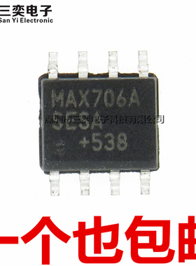 原装正品 MAX706A MAX706ASESA+T SOP8贴片 收发/接收/驱动器芯片