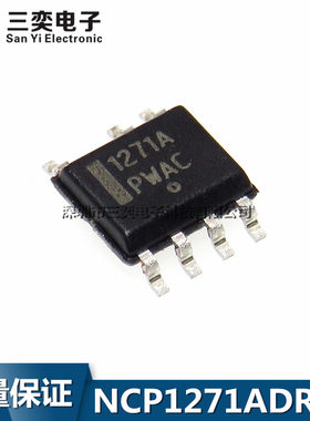 NCP1271ADR2G 1271ADR 1271AD 1271A SOP7贴片 原装正品 三奕电子