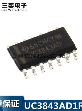 UC3843AD UC3843ADTR UC3843ADR2G SOP-8 贴片 原装正品 三奕电子