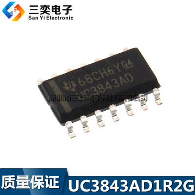 UC3843AD UC3843ADTR UC3843ADR2G SOP-8 贴片 原装正品 三奕电子
