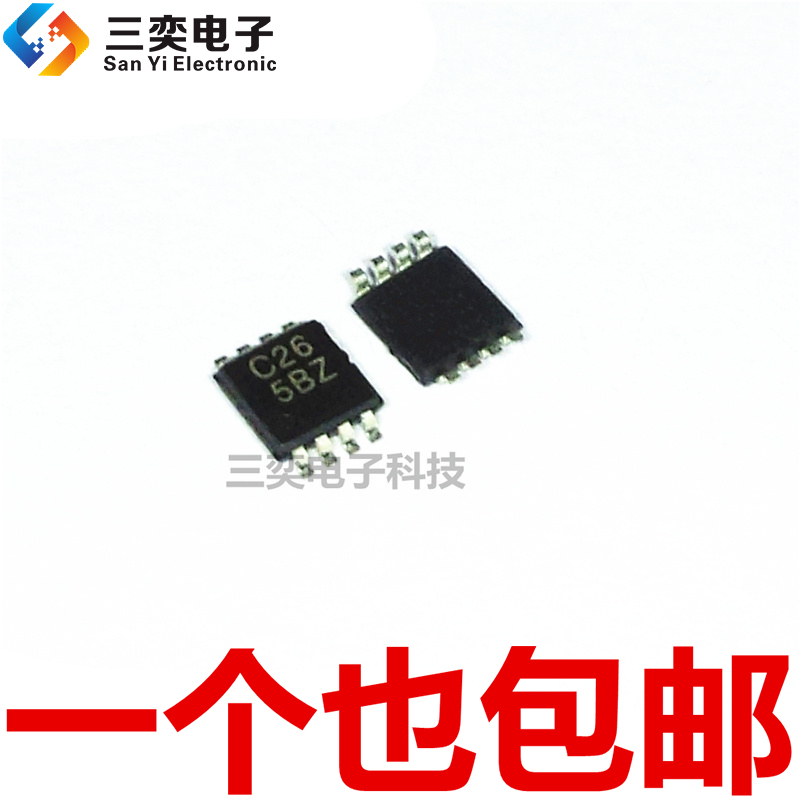 SN74LVC2G126DCTR C26丝印 TSSOP8贴片 逻辑芯片 收发器 全新正品