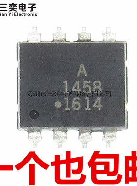 原装正品 A1458 HCPL-1458 HCNW1458 SOP8贴片 光电耦合器 隔离器