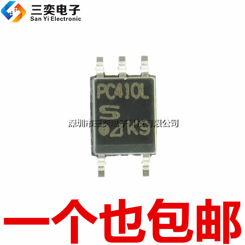 原装正品 PC410L PC410L0NIP0F SOP-5贴片 高速光电耦合器 隔离器
