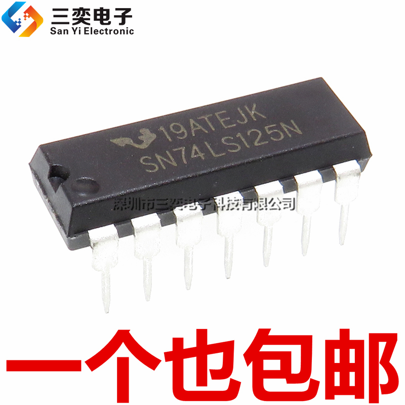 原装正品 SN74LS125N/AN HD74LS125P/AP DIP-14直插 逻辑缓冲器IC
