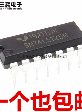 原装正品 SN74LS125N/AN HD74LS125P/AP DIP-14直插 逻辑缓冲器IC