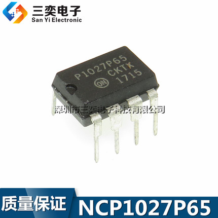 NCP1027P65 丝印:P1027P65 液晶电源管理芯片 DIP-7直插 原装正品