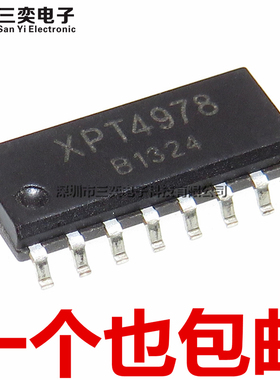 原装正品 XPT4978 贴片SOP16 8W单声道AB/D类音频放大器 三奕电子