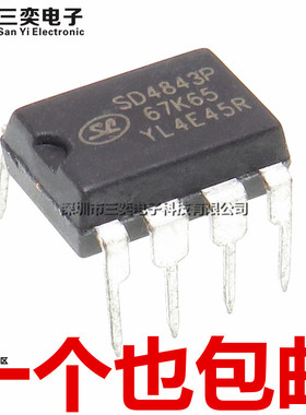 原装正品 SD4843P SD4843P67K65 DIP-8直插 开关电源小功率芯片IC