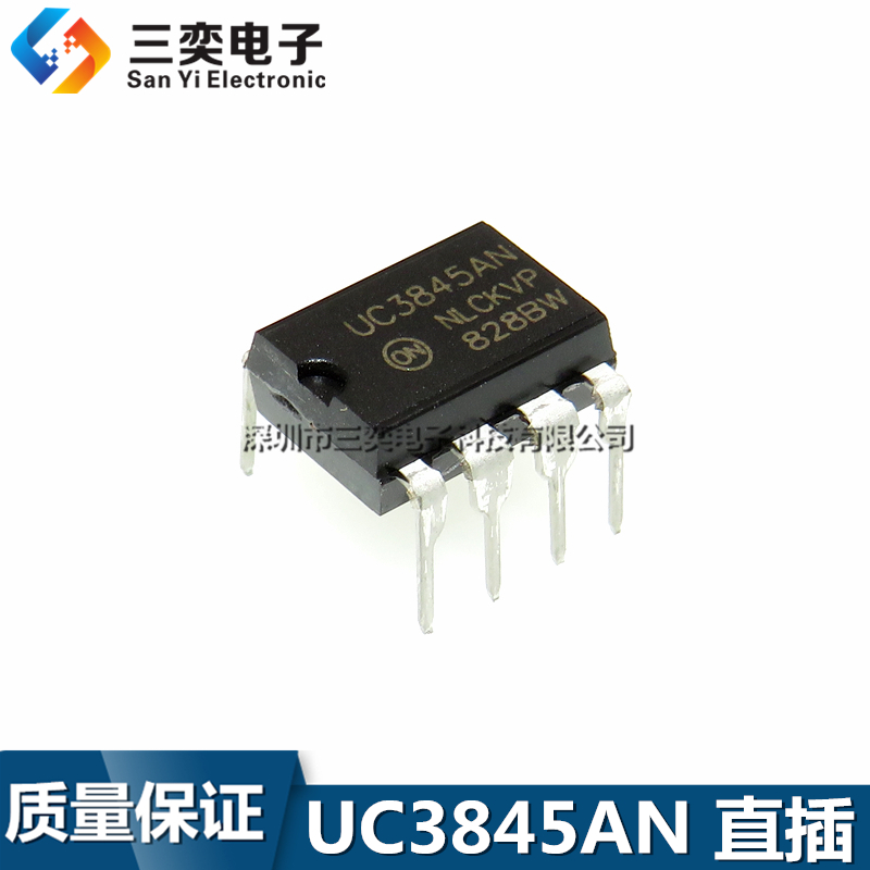 UC3845AN UC3845BN UC3845N DIP-8直插 控制器 原装正品 三奕电子 电子元器件市场 集成电路（IC） 原图主图