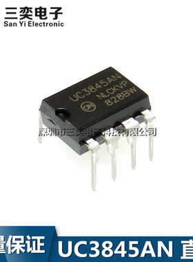 UC3845AN UC3845BN UC3845N TL3845P DIP-8 直插 控制器 全新现货