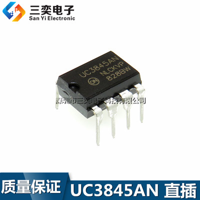 UC3845AN UC3845BN UC3845N DIP-8直插 控制器 原装正品 三奕电子