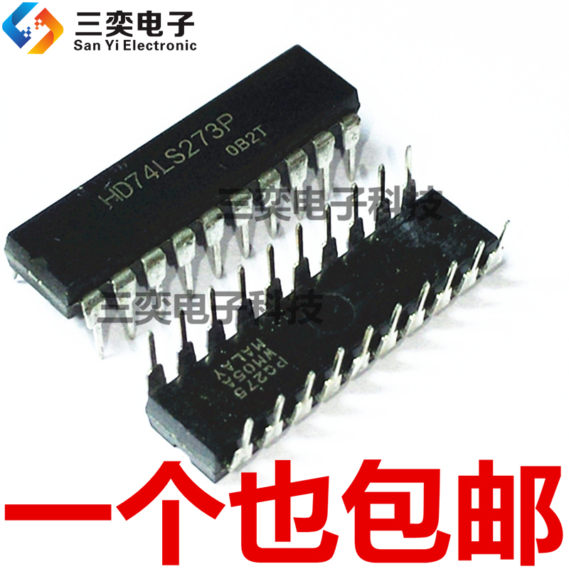HD74LS273P SN74LS273N DIP-20 直插 逻辑器件 进口原装 三奕电子