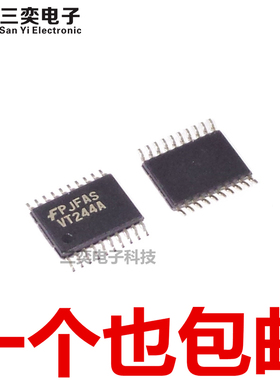丝印VT244A 74VHCT244AMTCX TSSOP-20逻辑贴片 原装正品 三奕电子