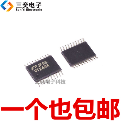 丝印VT244A 74VHCT244AMTCX TSSOP-20逻辑贴片 原装正品 三奕电子