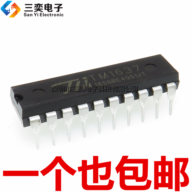 原装正品 TM1637 DIP20直插 LED数码管面板显示驱动芯片 三奕电子
