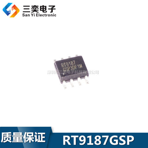 RT9187GSP SOP-8贴片 液晶电源管理集成芯片IC 原装正品 三奕电子