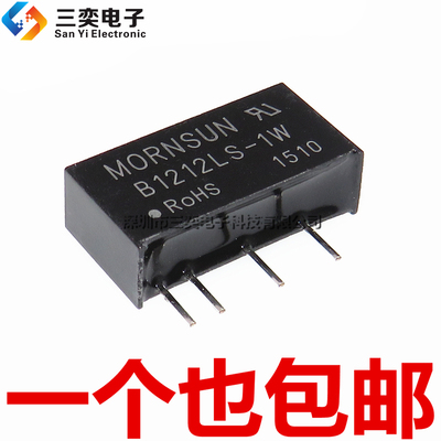 原装正品 B1212LS-1W 1WR2 DC-DC 12V转12VDCDC电源模块 SIP4直插