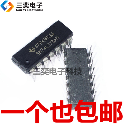 SN74LS73AN HD74LS73AP DIP14直插IC 逻辑芯片 原装正品 三奕电子