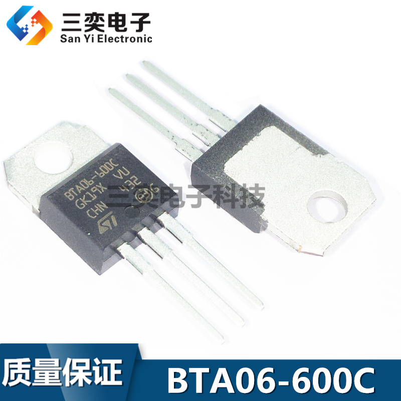 BTA06-600C  BTA06600C  TO-220 双向可控硅 直插晶闸管 原装正品