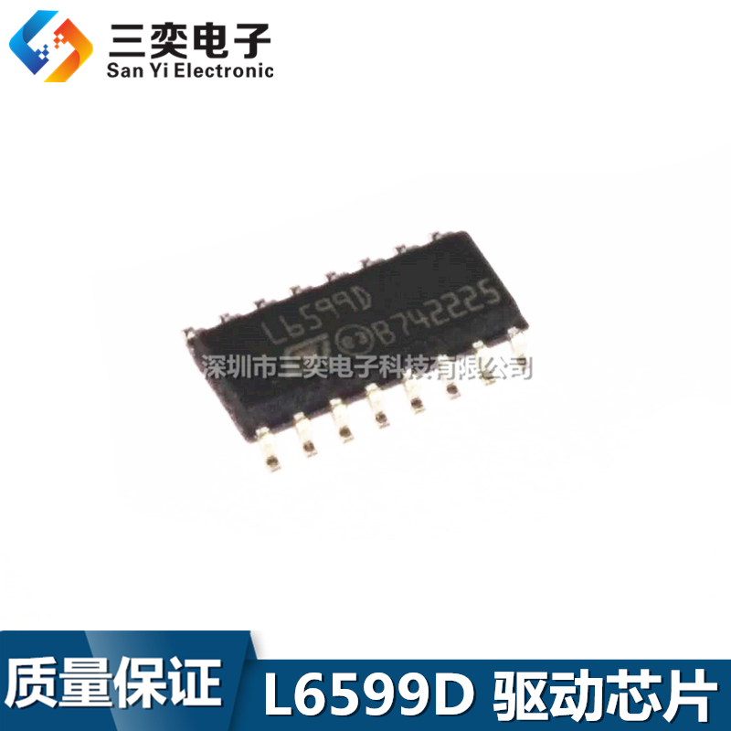 L6599D L6599DTR SOP16贴片 液晶电源驱动芯片 原装正品 三奕电子