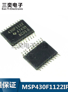 MSP430F1122IPWR MSP430F1122IPW TSSOP20贴片 全新正品 三奕电子