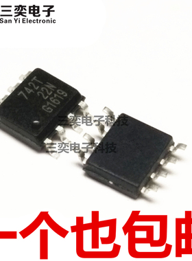 BSP742T BSP742R SOP8贴片 电桥驱动器 原装正品 可直拍 三奕电子