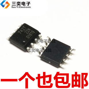 BSP742T BSP742R SOP8贴片 电桥驱动器 原装正品 可直拍 三奕电子