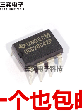 UCC28C42P DIP-8直插 DC/DC隔离型 控制器和转换器 原装正品 三奕