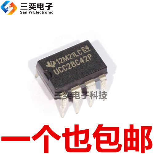 UCC28C42P DIP-8直插 DC/DC隔离型 控制器和转换器 原装正品 三奕