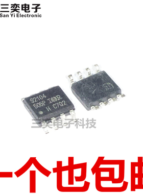 IRS2104STRPBF IRS2104SPBF 丝印S2104 SOP8贴片 驱动IC 原装正品