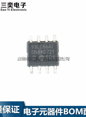 原装正品 93LC66A-I/SN 93LC66AT-I/SN AI AISN SOP-8贴片 存储器