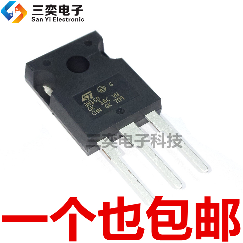 3N150 STFW3N150 TO247 变频器逆变器高压MOS三极管 STW 原装正品