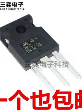 3N150 STFW3N150 TO247 变频器逆变器高压MOS三极管 STW 原装正品