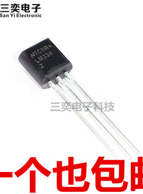 LM334Z TO92三极管 三端可调恒流源稳压管 进口原装正品 三奕电子