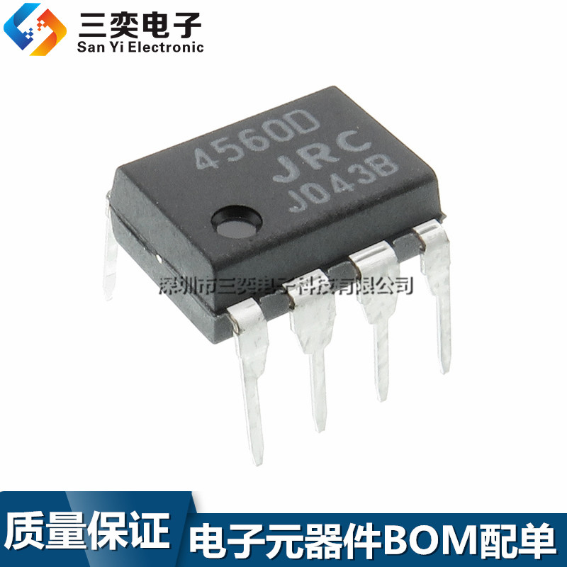原装正品 JRC4560D 音频双运算放大器 NJM4560D 低噪音 DIP8直插