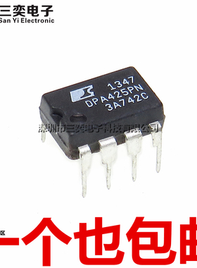 原装正品 DPA425PN 液晶电源管理芯片 DPA425P 直插DIP8 转换器IC