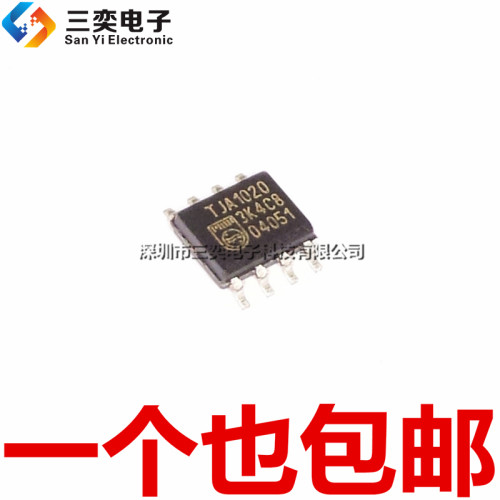 TJA1020T/N1 TJA1020 总线收发器 SOP-8贴片IC 原装正品 三奕电子