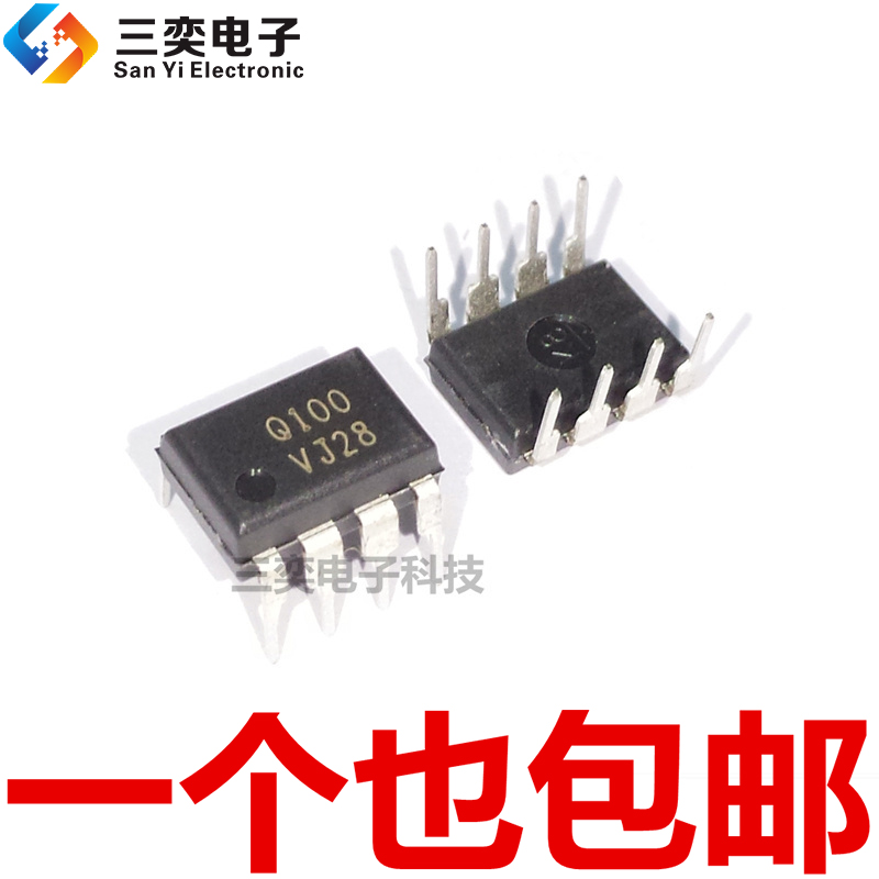 FSQ100 Q100 DIP-8直插 液晶电源常用管理芯片 原装正品 三奕电子