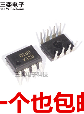 FSQ100 Q100 DIP-8直插 液晶电源常用管理芯片 原装正品 三奕电子