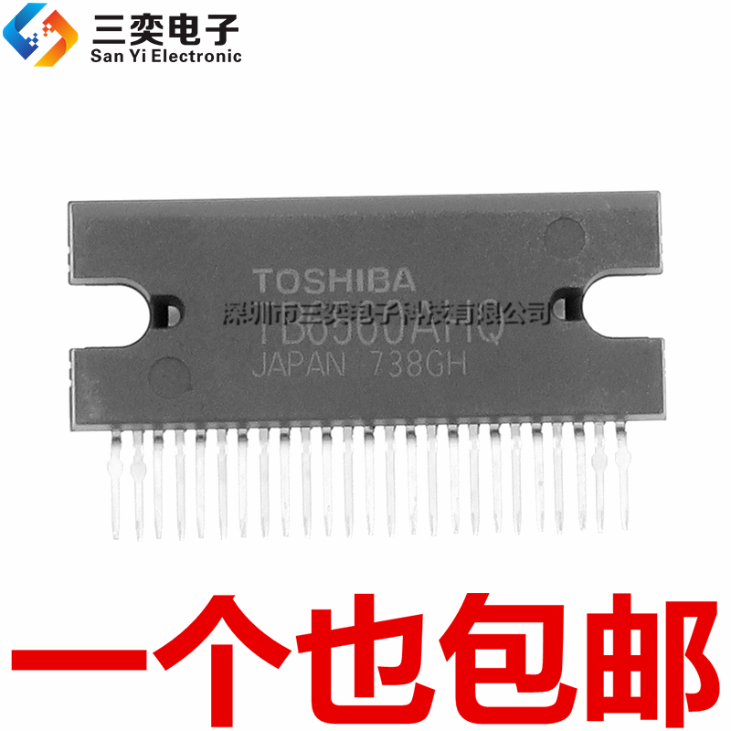 原装正品 TB6560AHQ 步进电机驱动集成芯片IC ZIP25直插 三奕电子