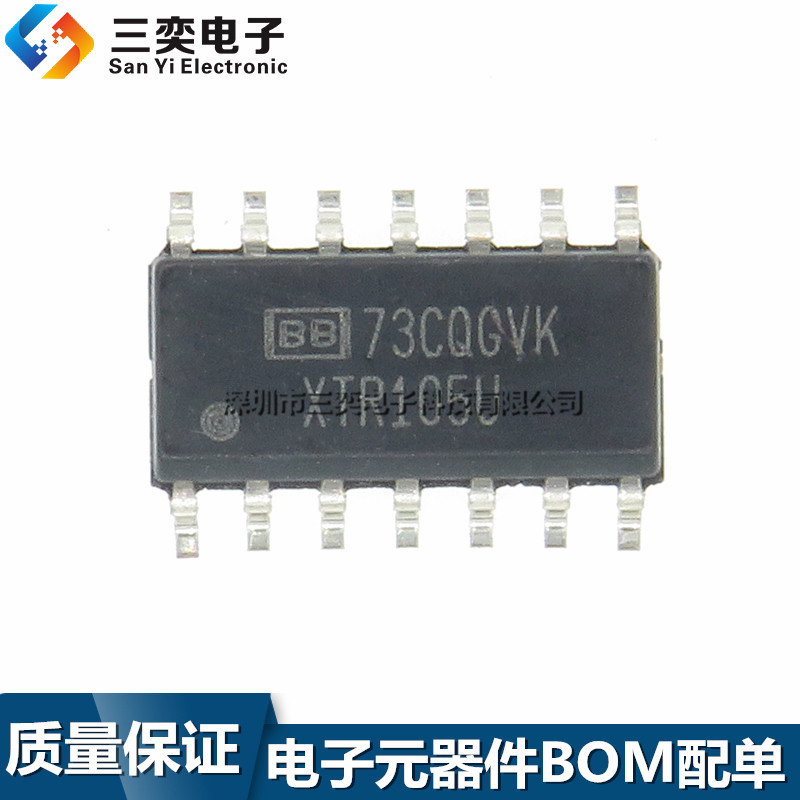原装正品 xtr105u xtr105ua/2k5 sop-14贴片 电流发送器 三奕电子