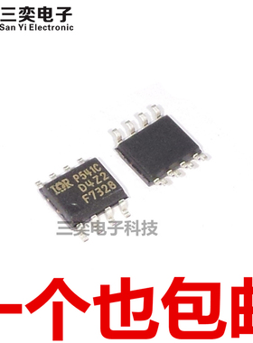 IRF7328TRPBF 丝印F7328 TR/PBF SOP-8贴片 MOS场效应管 原装正品