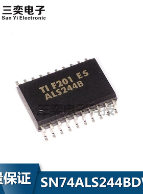 SN74ALS244BDWR丝印ALS244B SOP20贴片 7.2MM逻辑芯片 原装正品