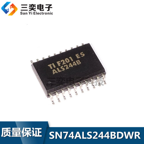 SN74ALS244BDWR丝印ALS244B SOP20贴片 7.2MM逻辑芯片 原装正品