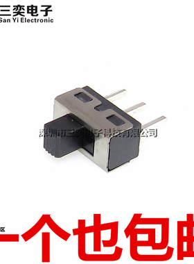 SS12D10 拨动开关 大电流 柄高5MM 脚距4.7MM 1P2T 立式 2档3直脚
