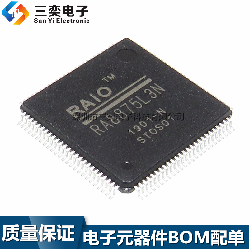 RA8875L3N LQFP-100 TFT-LCD 控制器 瑞佑RAIO系列彩色  原装正品