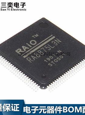 RA8875L3N LQFP-100 TFT-LCD 控制器 瑞佑RAIO系列彩色  原装正品