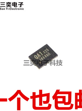 LSHW-43HHB-QA1 丝印:QA1 QFN-20 集成芯片 IC 原装正品 三奕电子