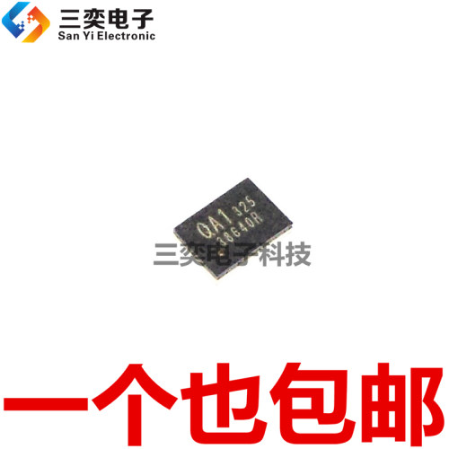 LSHW-43HHB-QA1 丝印:QA1 QFN-20 集成芯片 IC 原装正品 三奕电子
